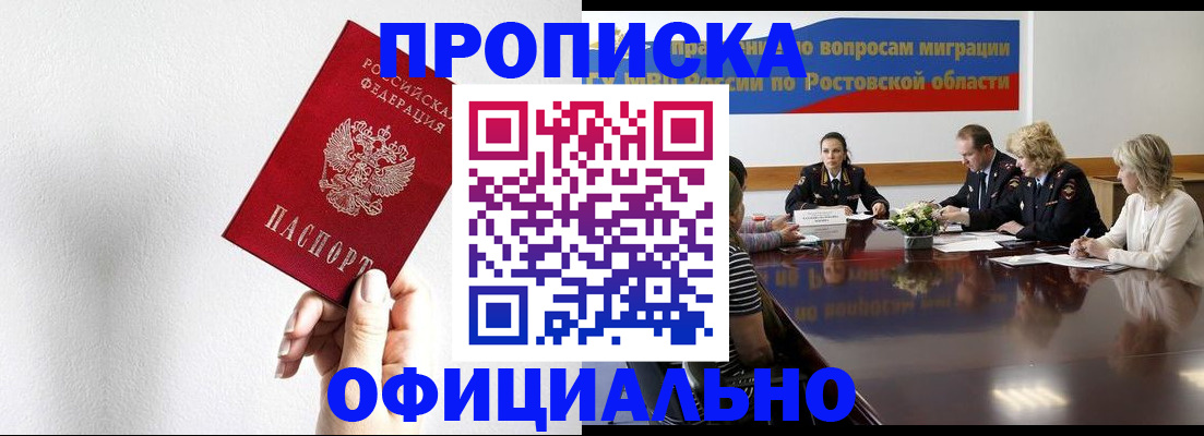 форма 3 в Армавире